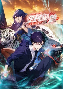 纸鸢计划 治愈系动画剧照